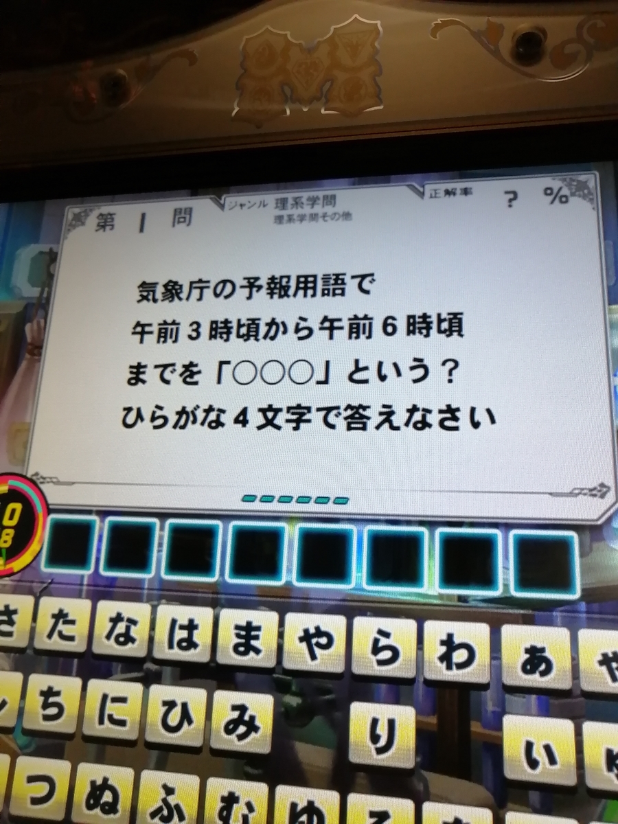 f:id:noanova:20210920084550j:plain