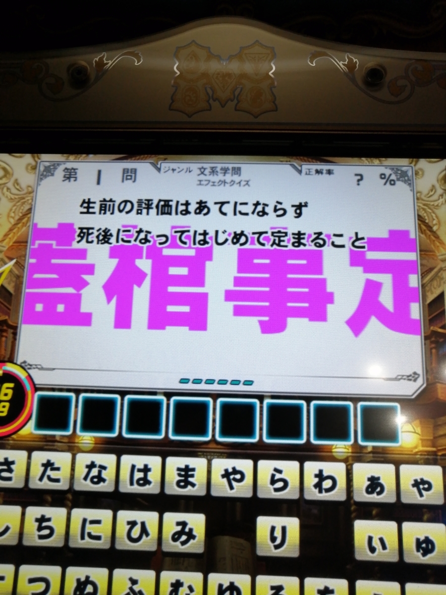 f:id:noanova:20210920084615j:plain