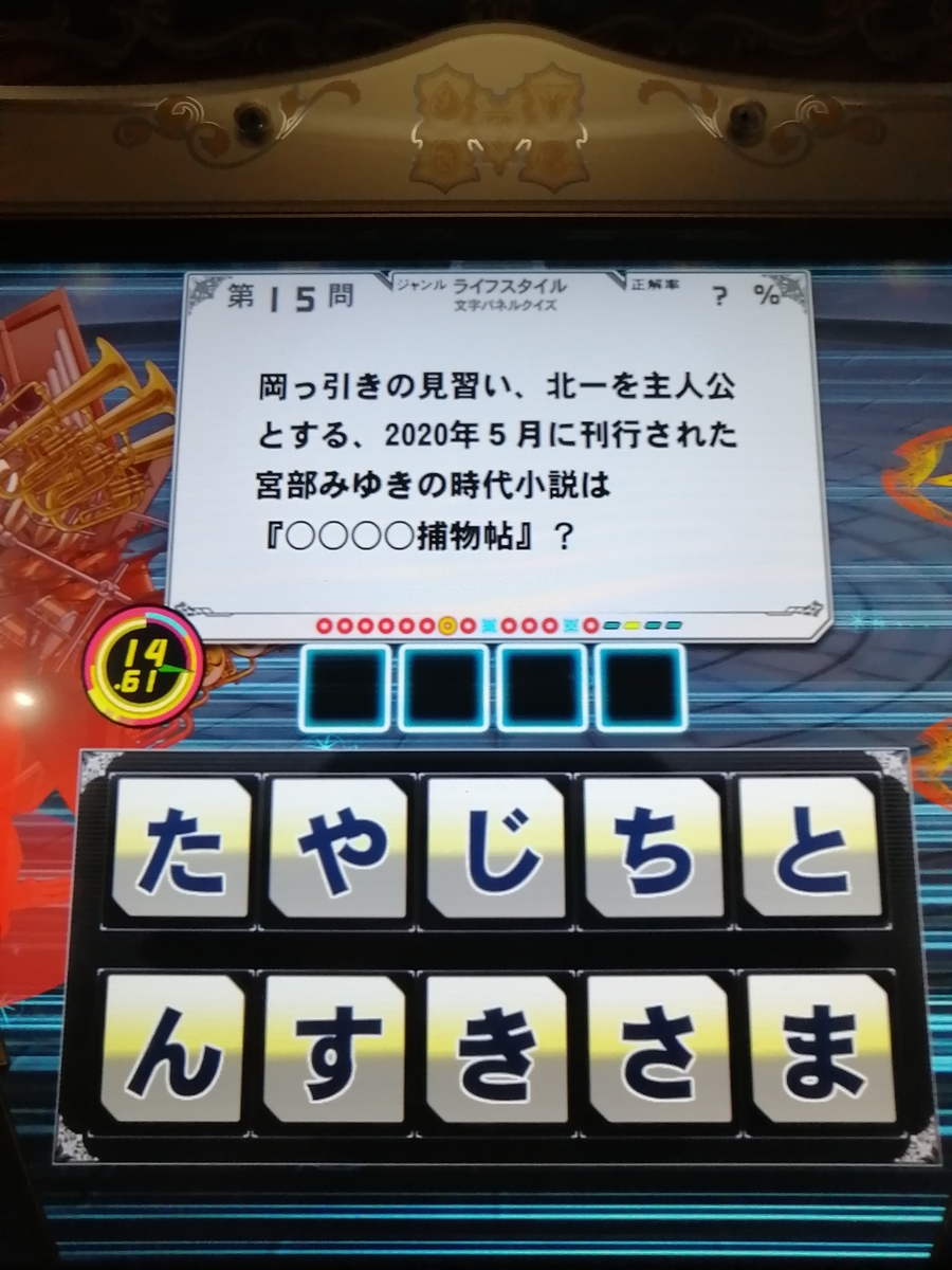 f:id:noanova:20210920211042j:plain