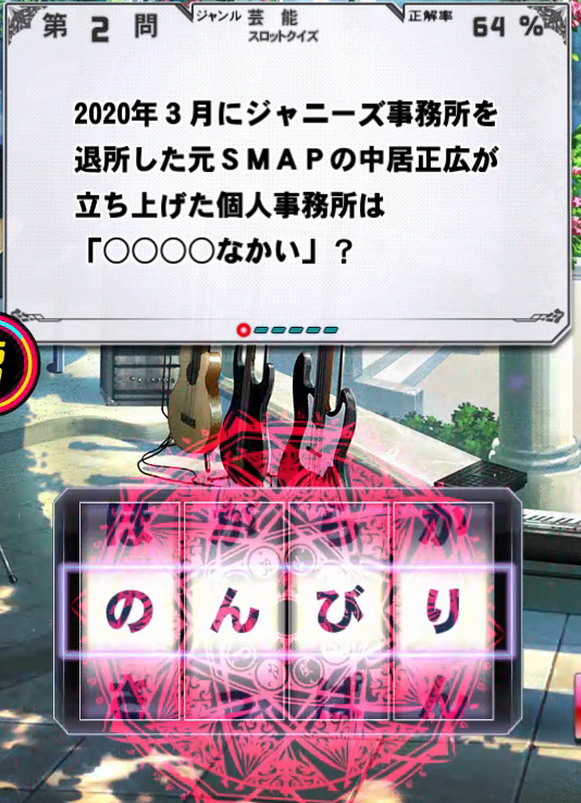 f:id:noanova:20210924005843p:plain