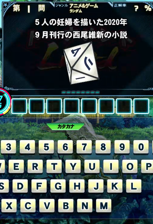 f:id:noanova:20210926034522p:plain