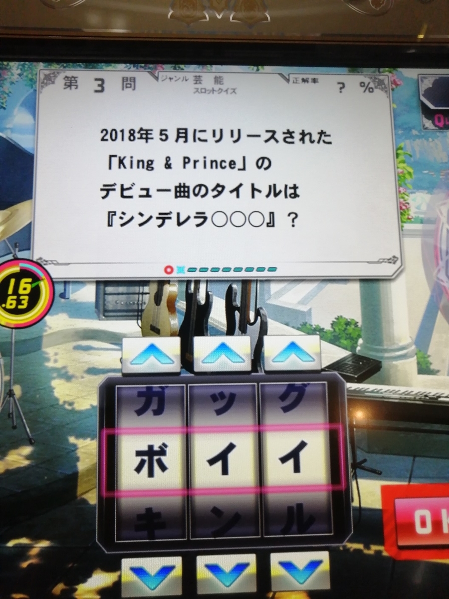 f:id:noanova:20210927001517j:plain