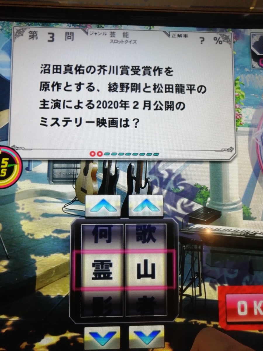 f:id:noanova:20210928010415j:plain