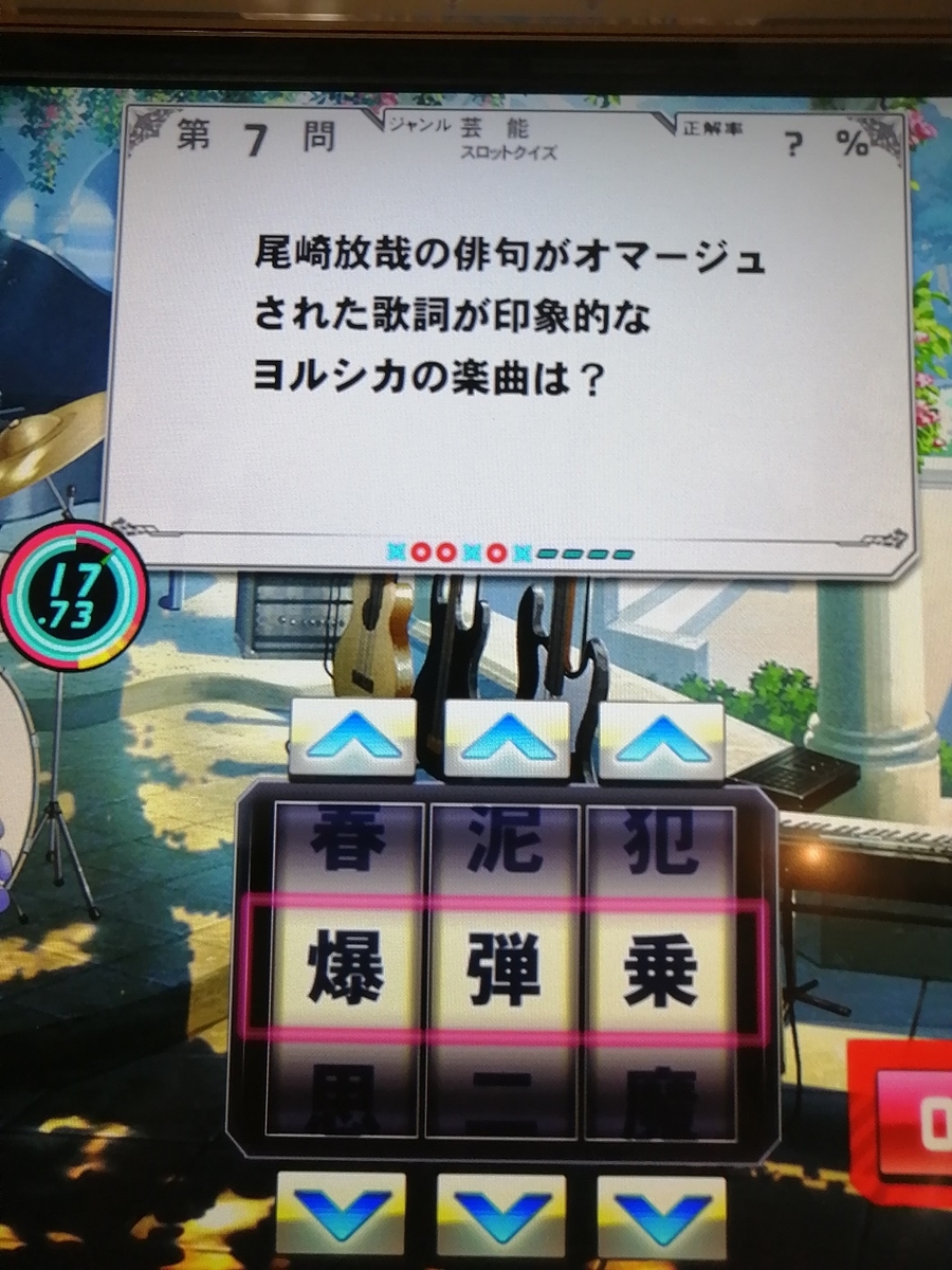 f:id:noanova:20210928010510j:plain