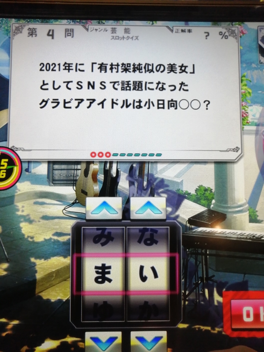 f:id:noanova:20210929014018j:plain