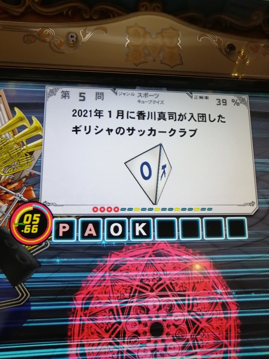 f:id:noanova:20210930013248j:plain