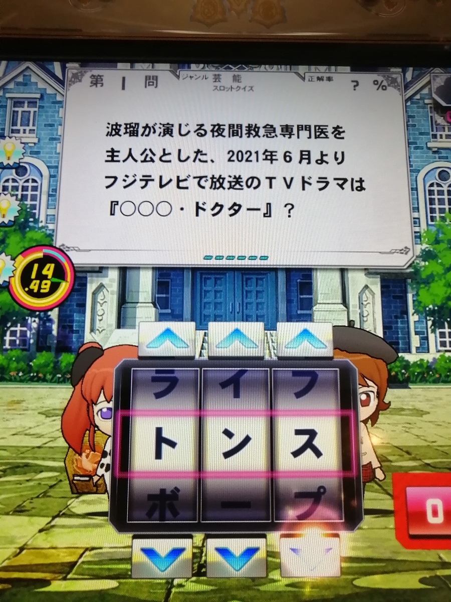 f:id:noanova:20211001010851j:plain