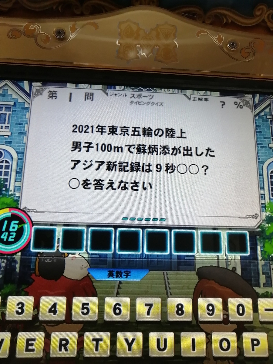 f:id:noanova:20211002055948j:plain