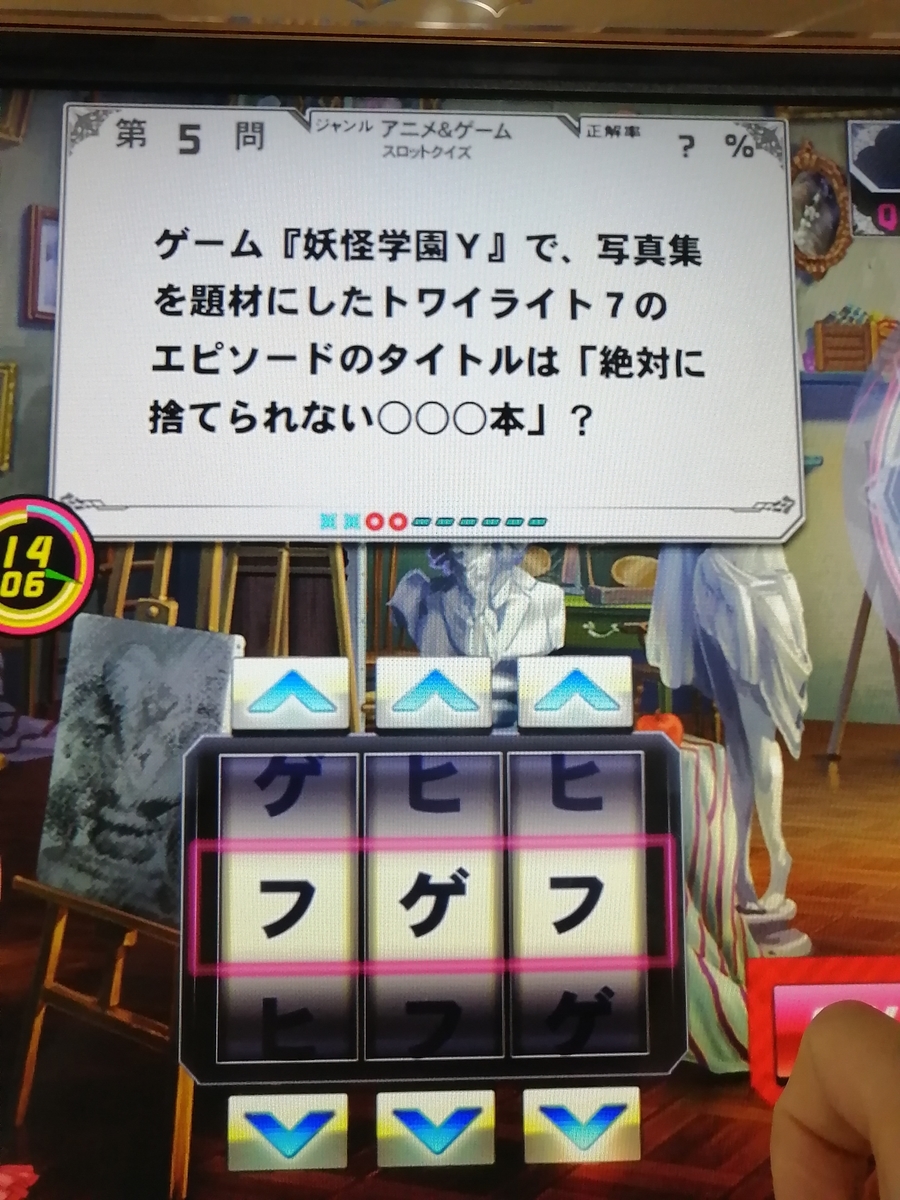 f:id:noanova:20211005000629j:plain