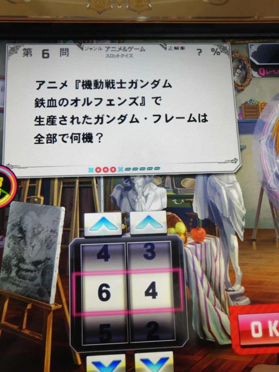 f:id:noanova:20211005235530j:plain