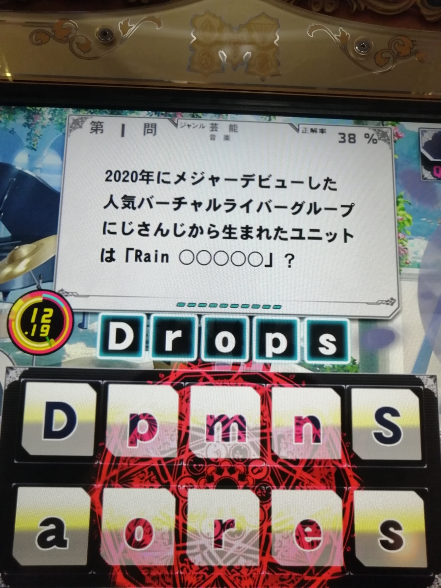 f:id:noanova:20211007004229j:plain