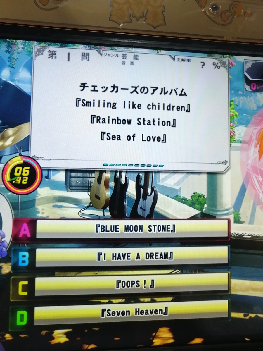 f:id:noanova:20211007004257j:plain