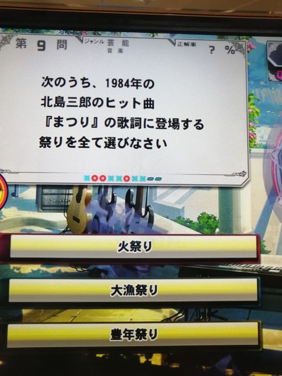 f:id:noanova:20211009020146j:plain
