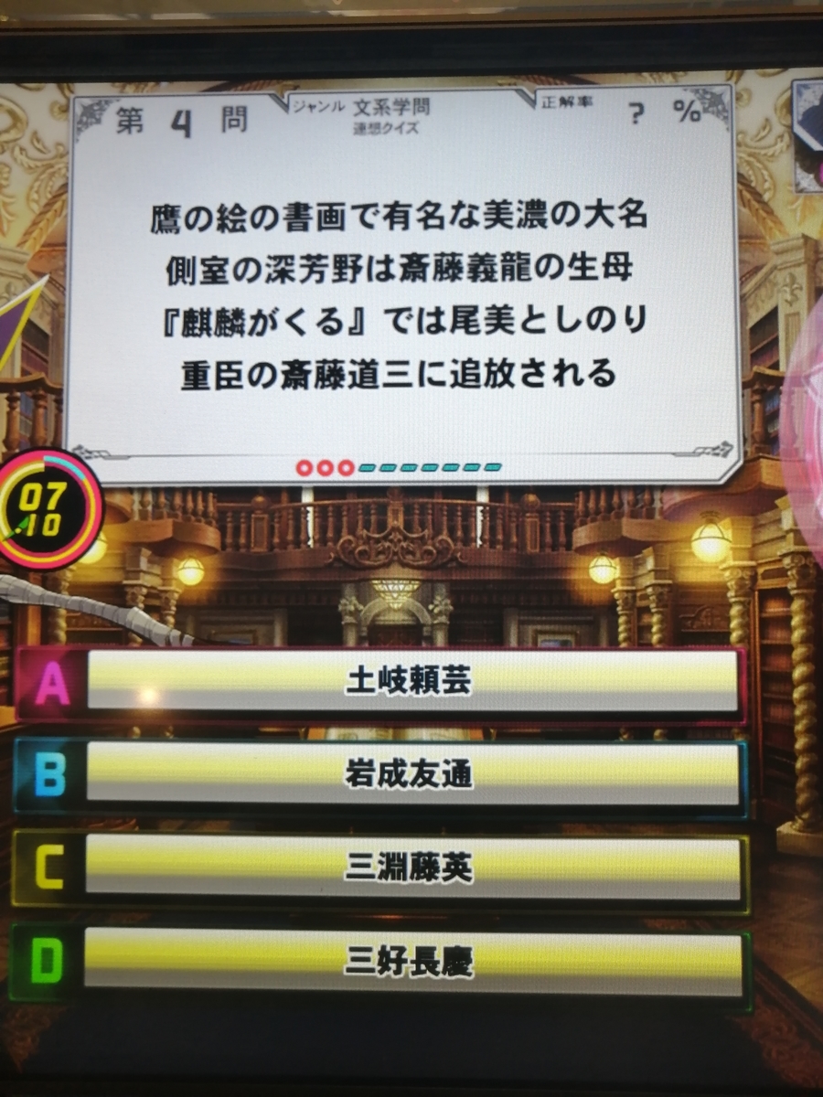 f:id:noanova:20211010030536j:plain