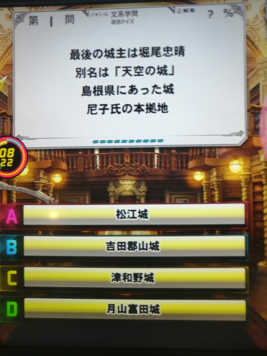 f:id:noanova:20211010030559j:plain