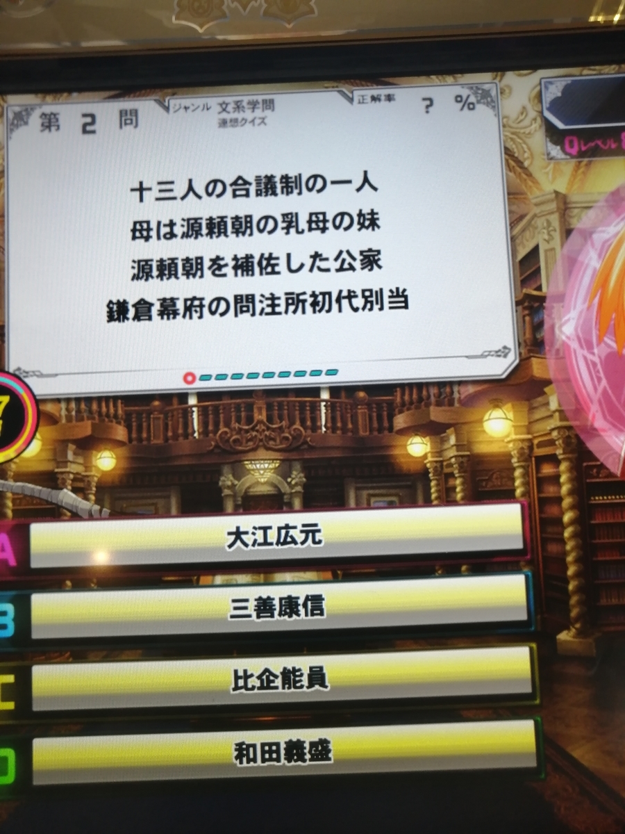 f:id:noanova:20211011004956j:plain