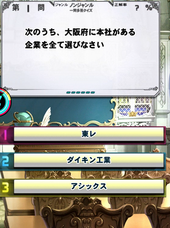 f:id:noanova:20211012234908p:plain