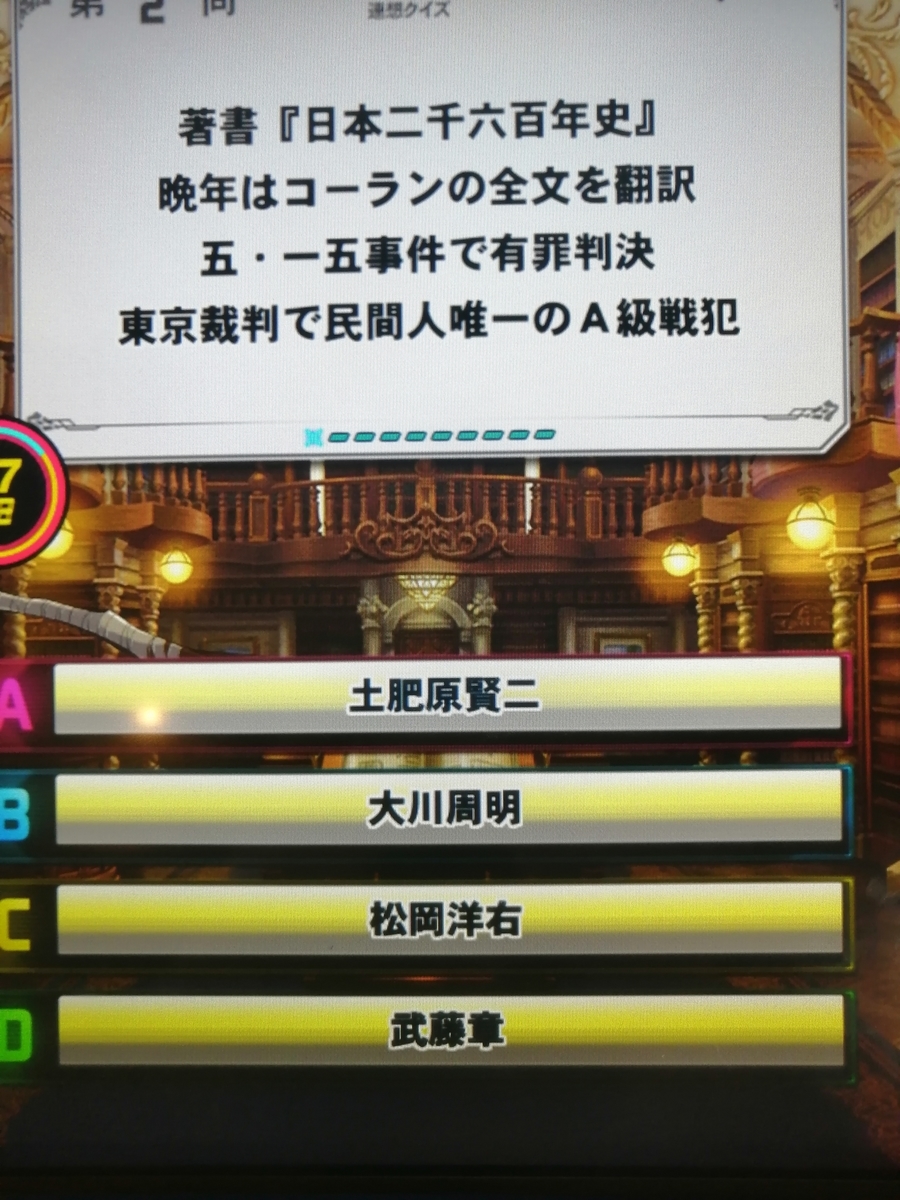 f:id:noanova:20211015011807j:plain