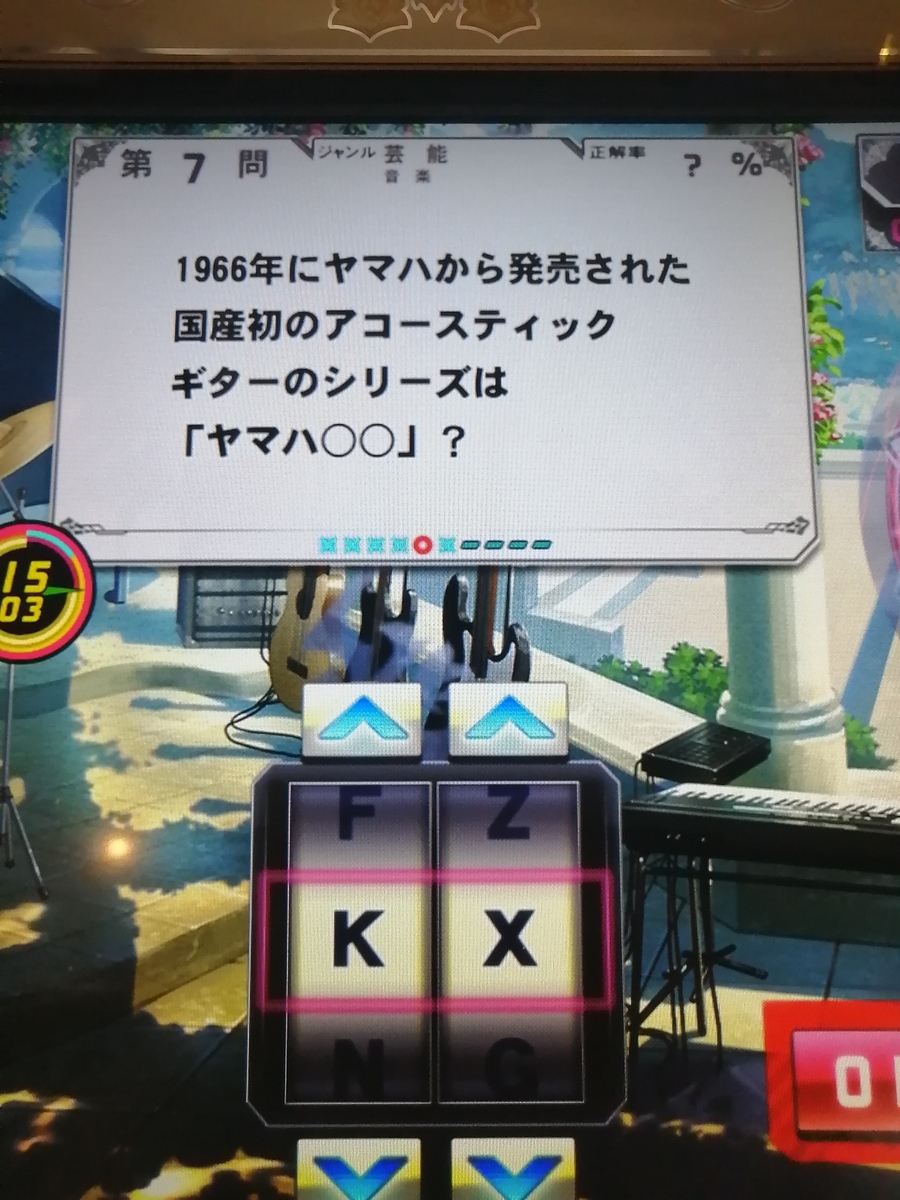 f:id:noanova:20211015011847j:plain