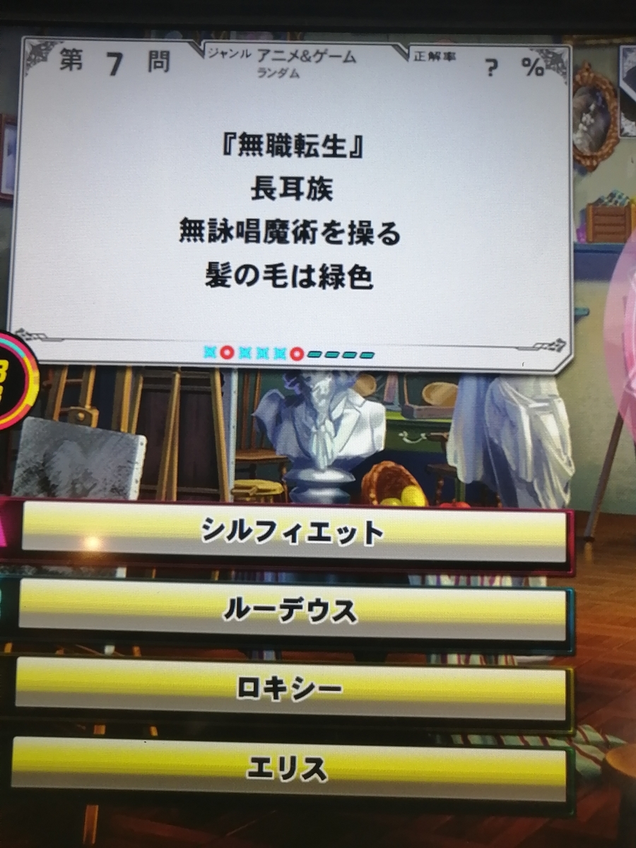 f:id:noanova:20211016015916j:plain