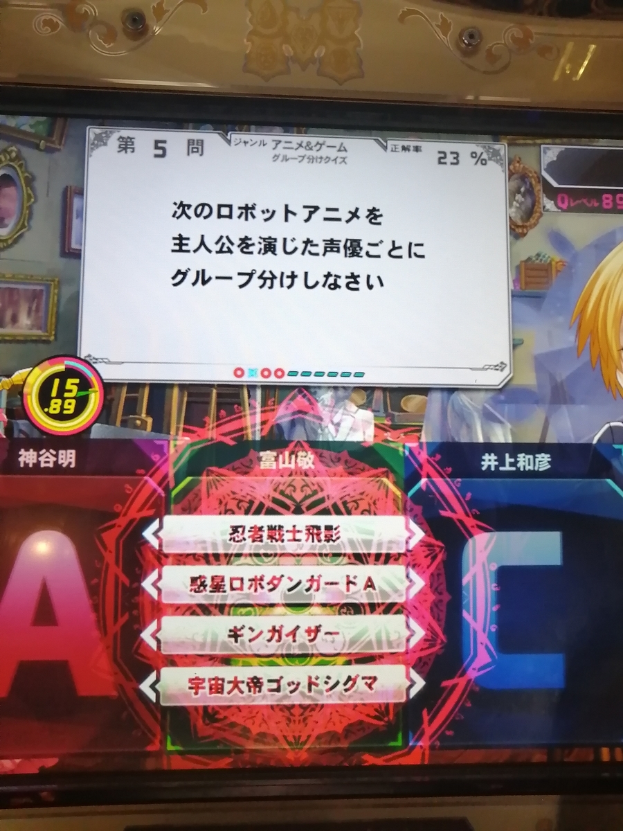 f:id:noanova:20211016020002j:plain