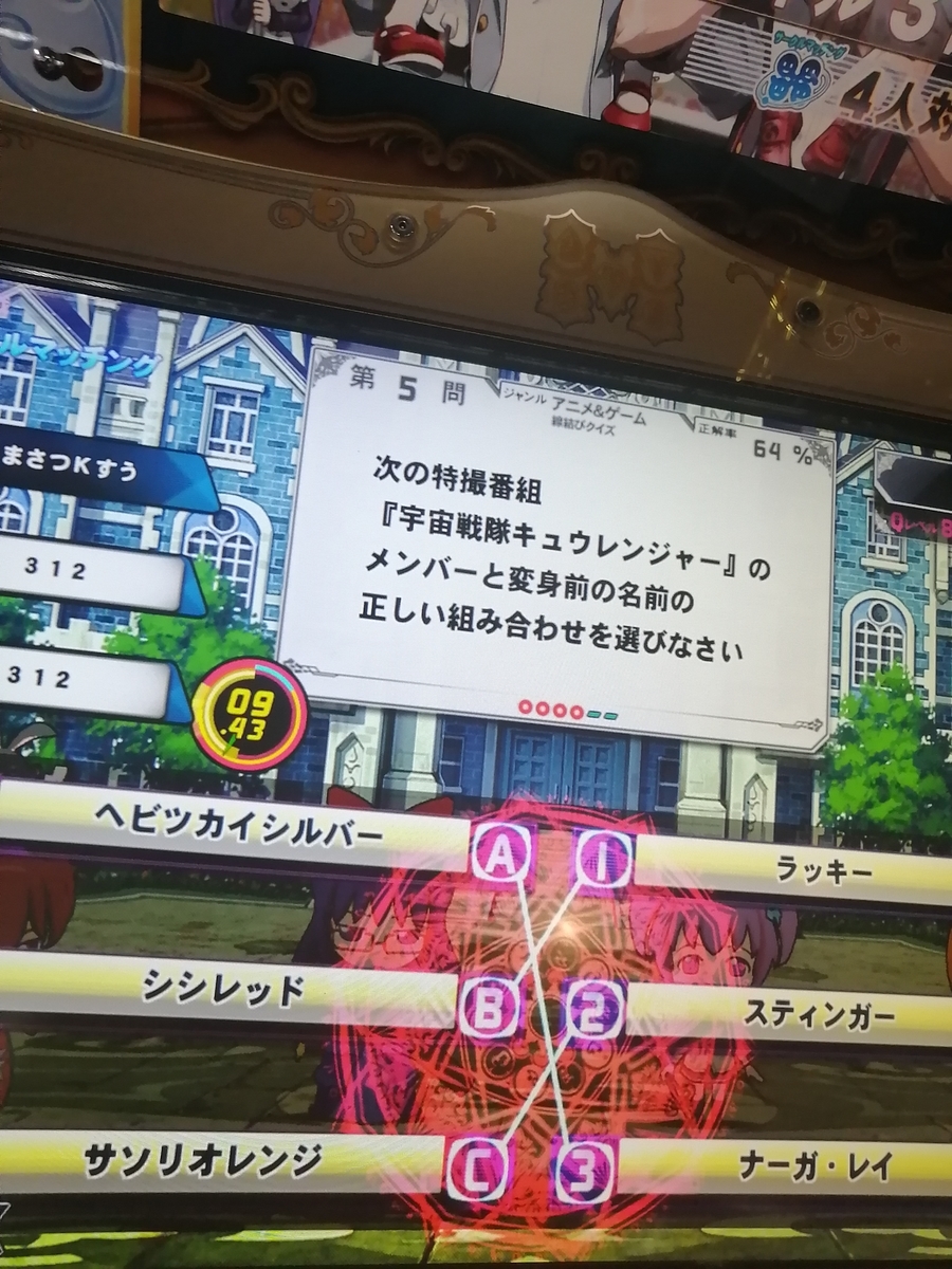 f:id:noanova:20211017041449j:plain