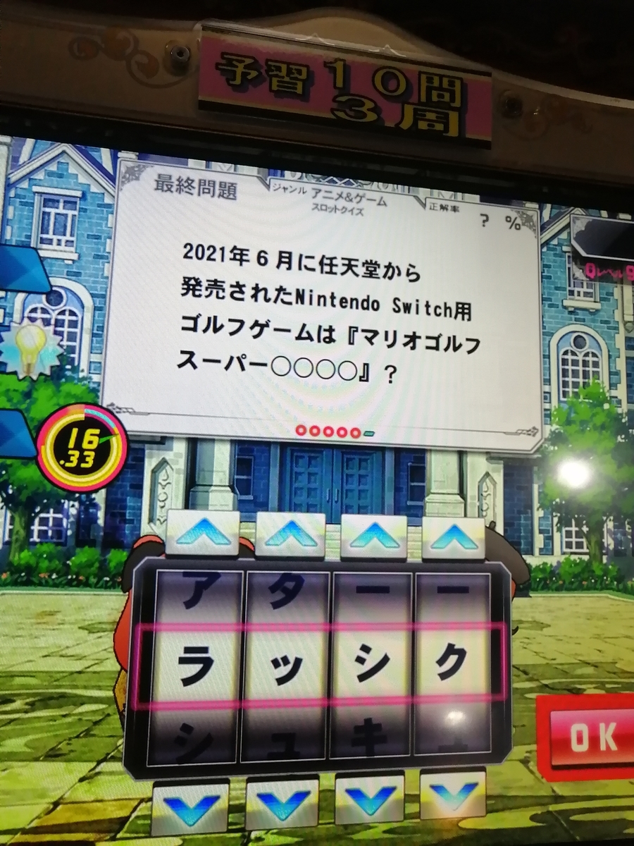 f:id:noanova:20211018004028j:plain