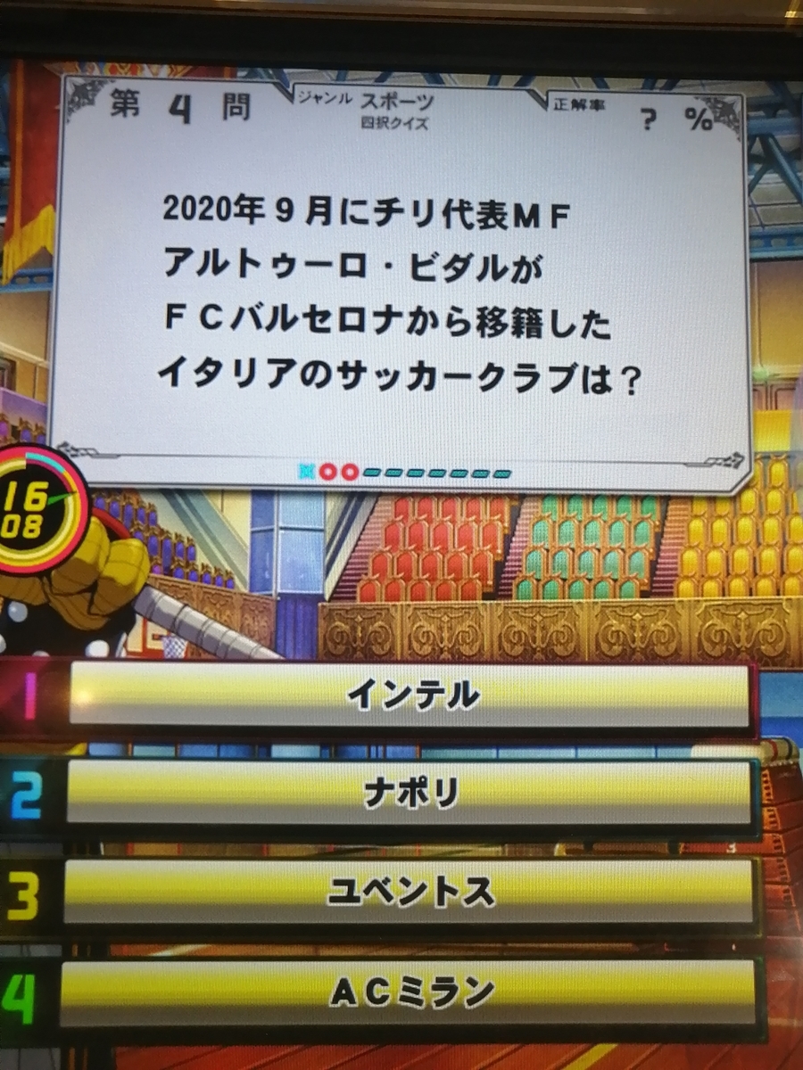 f:id:noanova:20211019013712j:plain