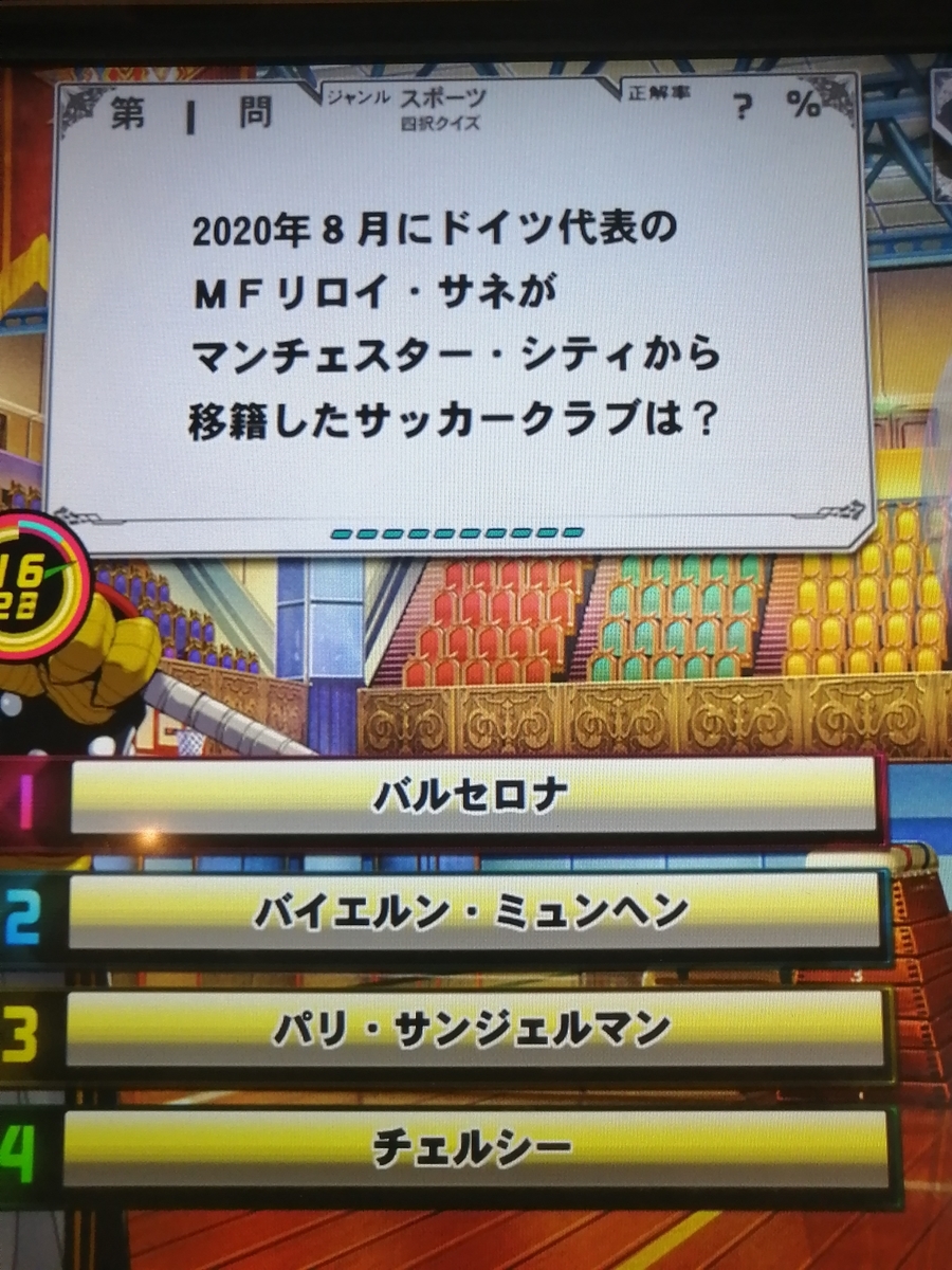 f:id:noanova:20211019013849j:plain