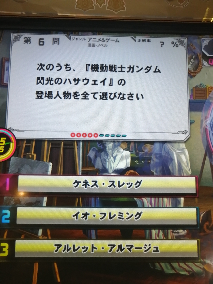 f:id:noanova:20211019220905j:plain