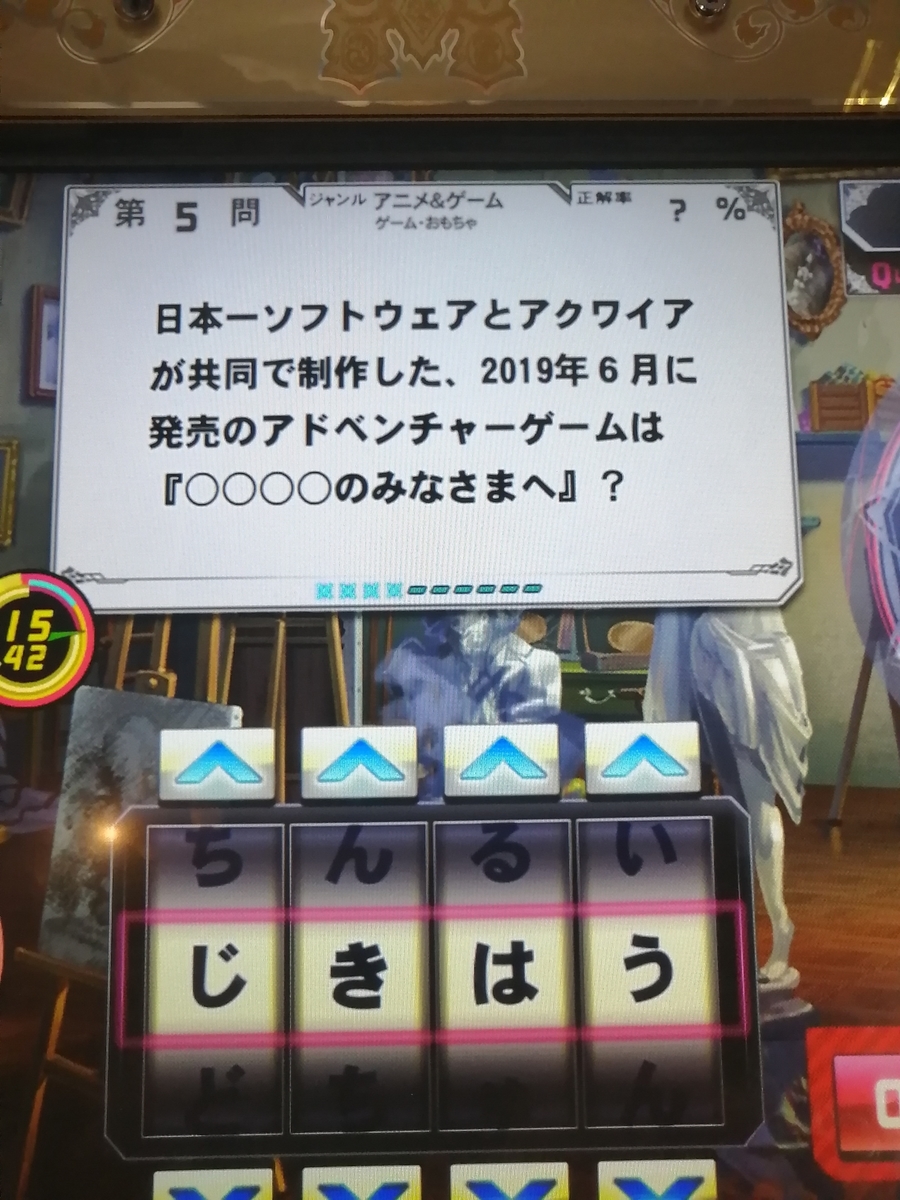 f:id:noanova:20211019221505j:plain