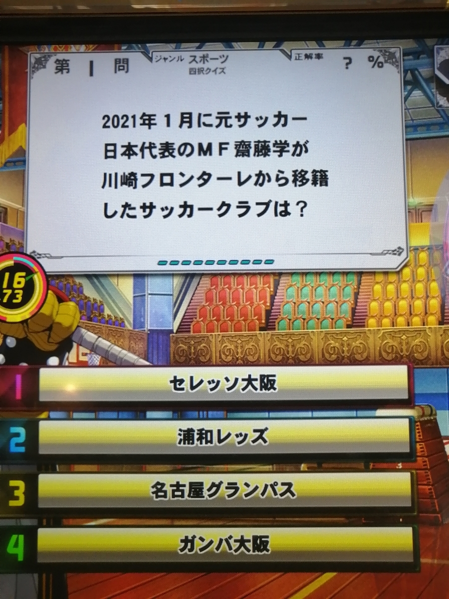 f:id:noanova:20211020211457j:plain