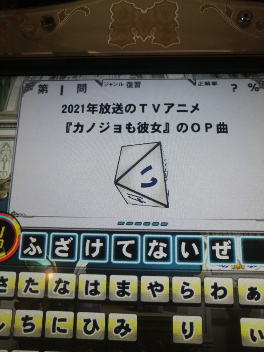 f:id:noanova:20211020211537j:plain