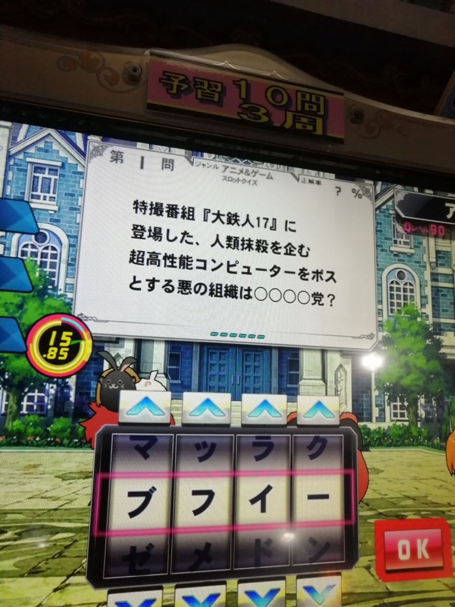 f:id:noanova:20211021211108j:plain
