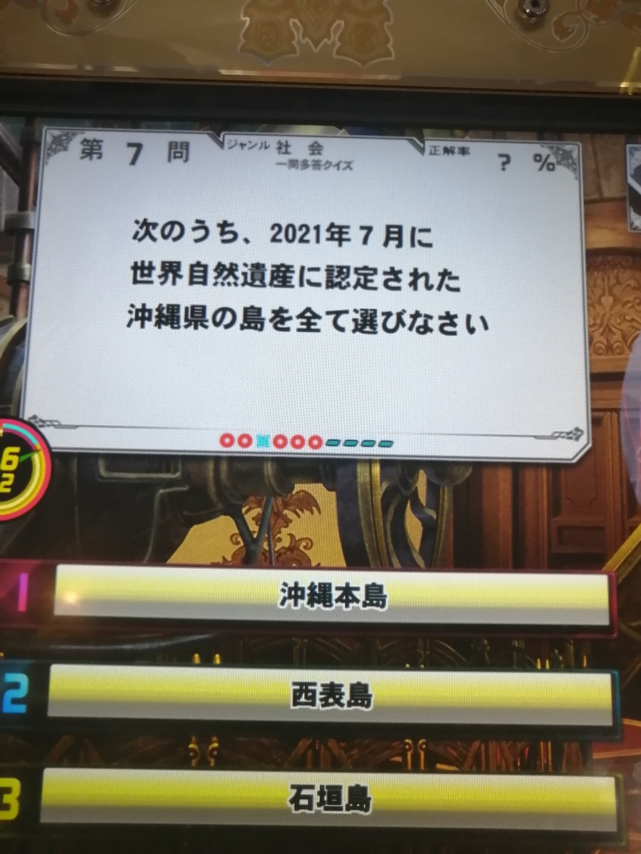 f:id:noanova:20211024144607j:plain