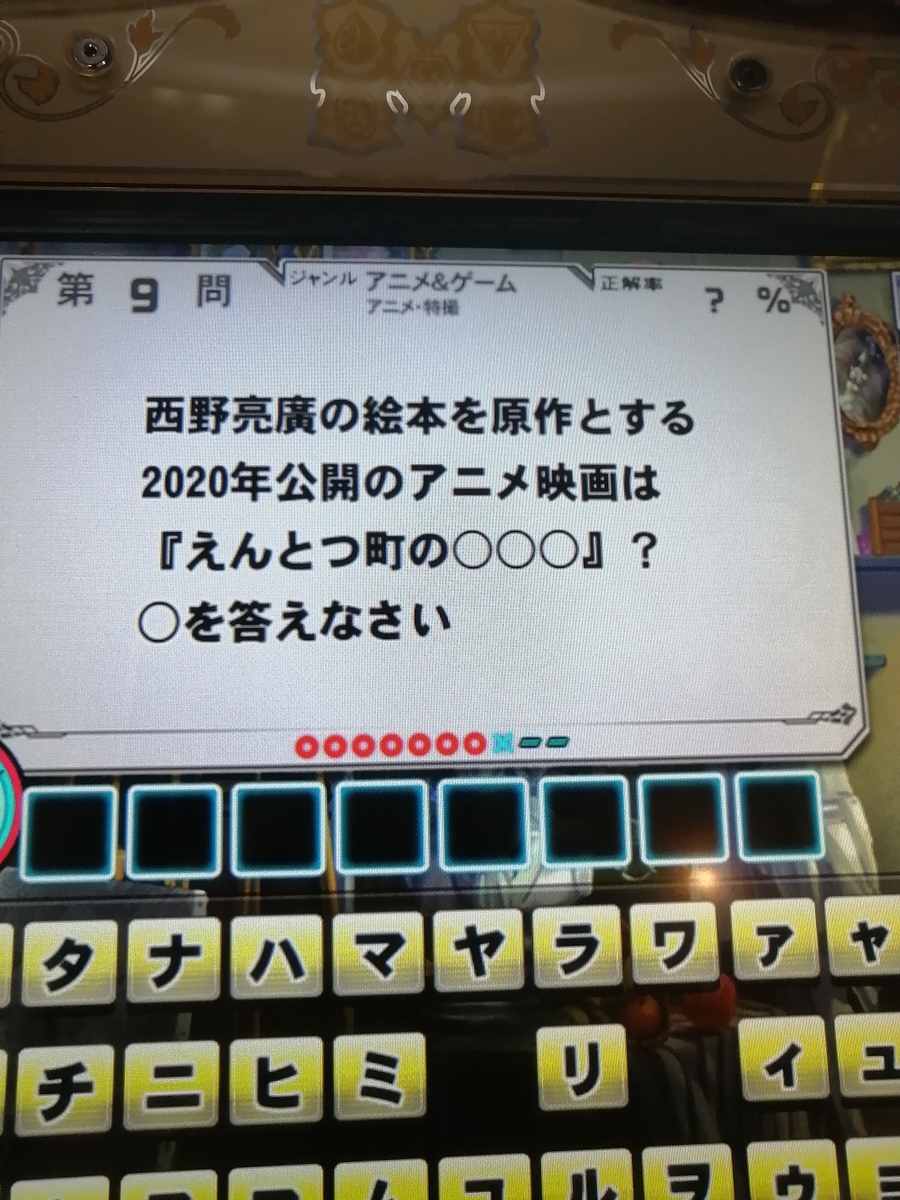 f:id:noanova:20211025010931j:plain