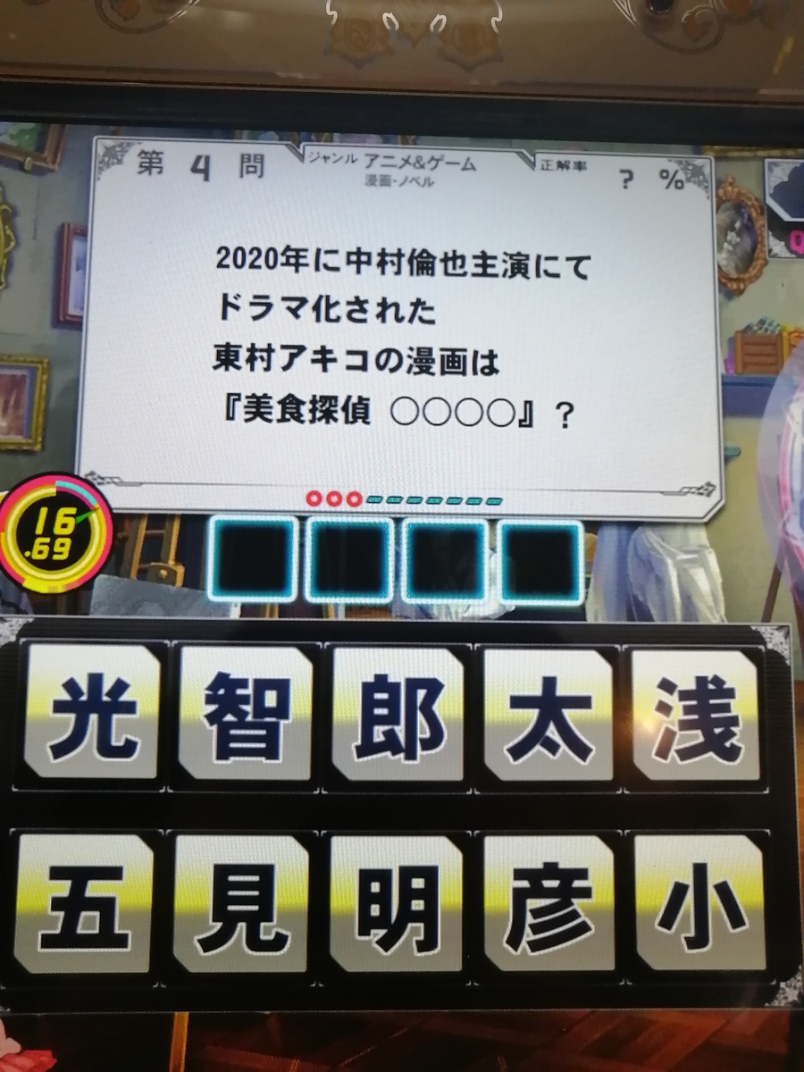 f:id:noanova:20211025011003j:plain
