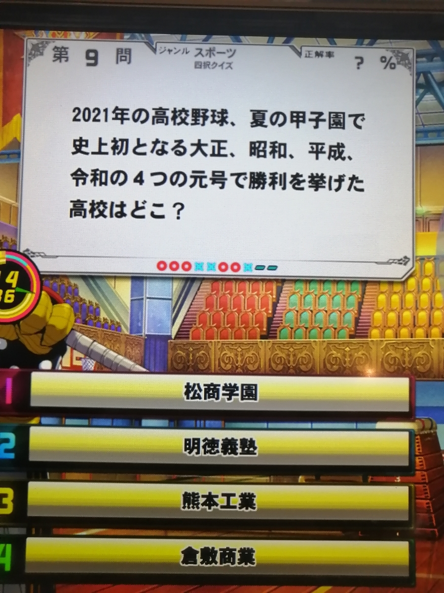 f:id:noanova:20211026232747j:plain