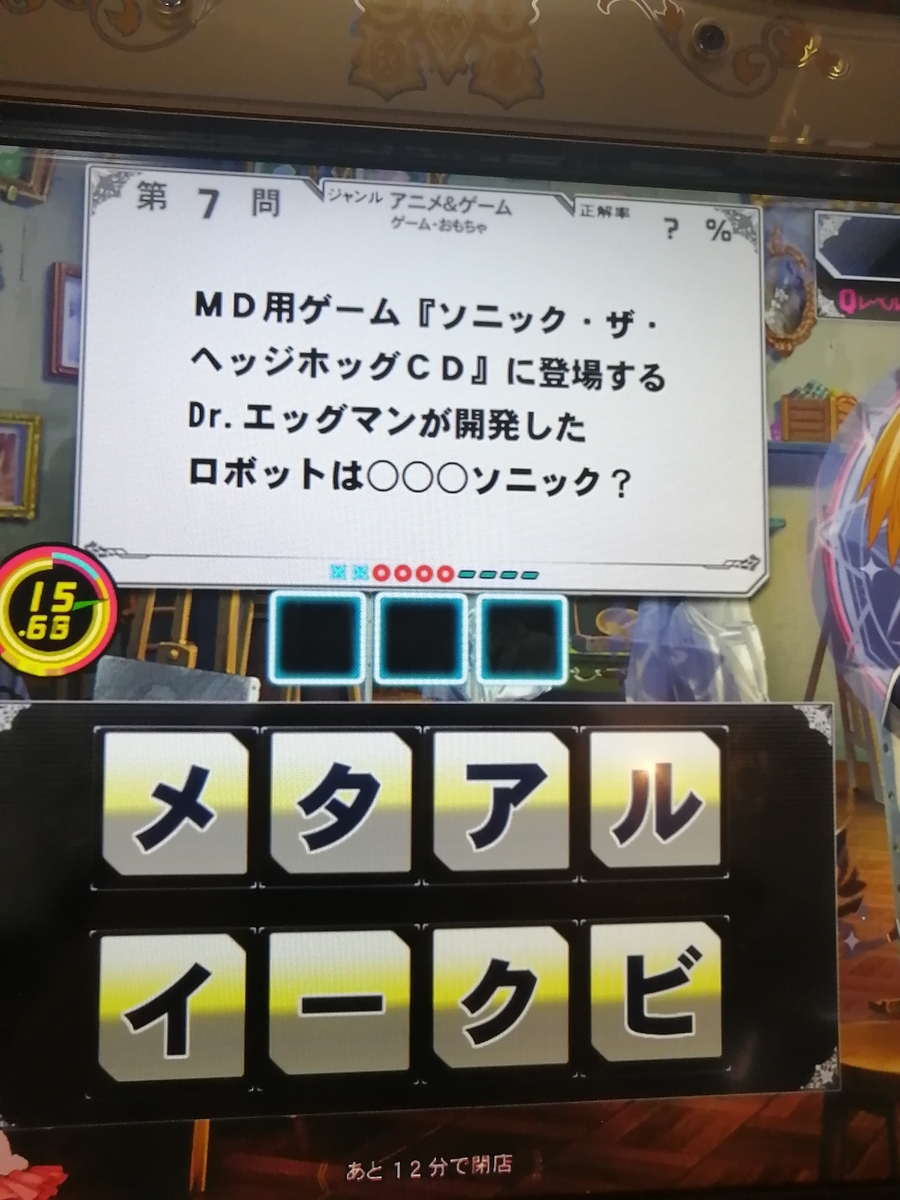 f:id:noanova:20211026233057j:plain