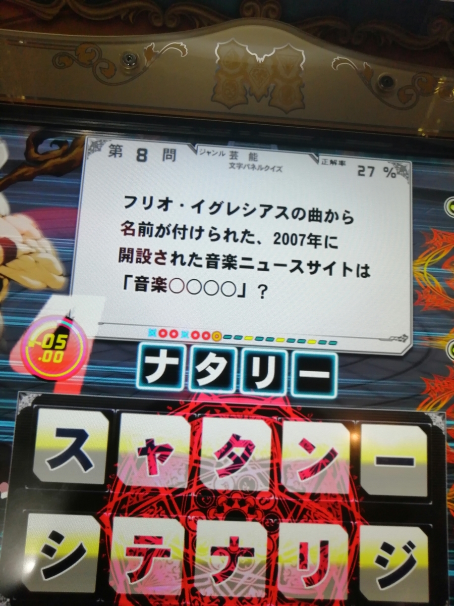 f:id:noanova:20211029000431j:plain
