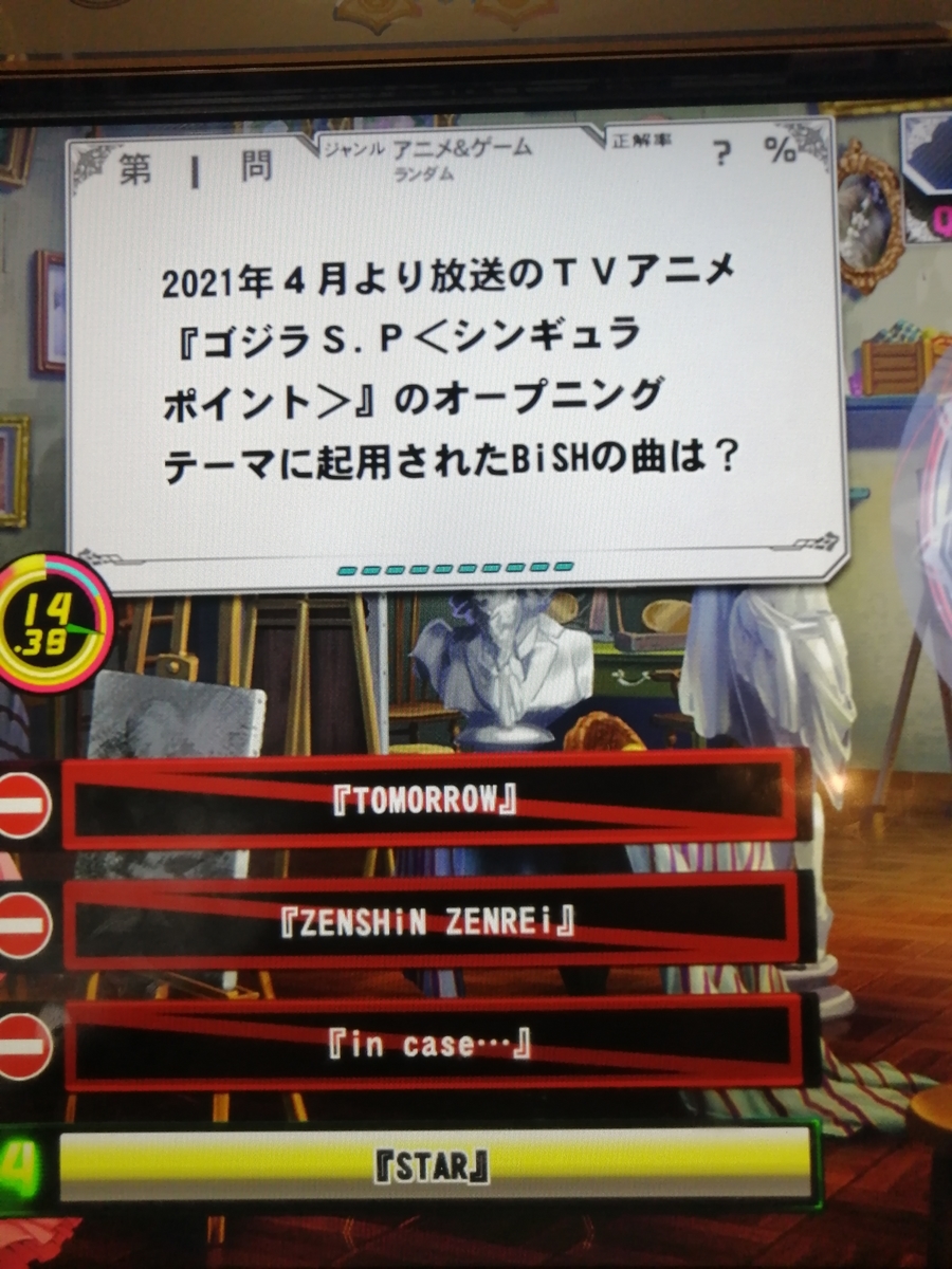 f:id:noanova:20211030021206j:plain