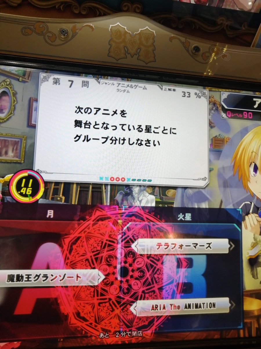 f:id:noanova:20211031034630j:plain