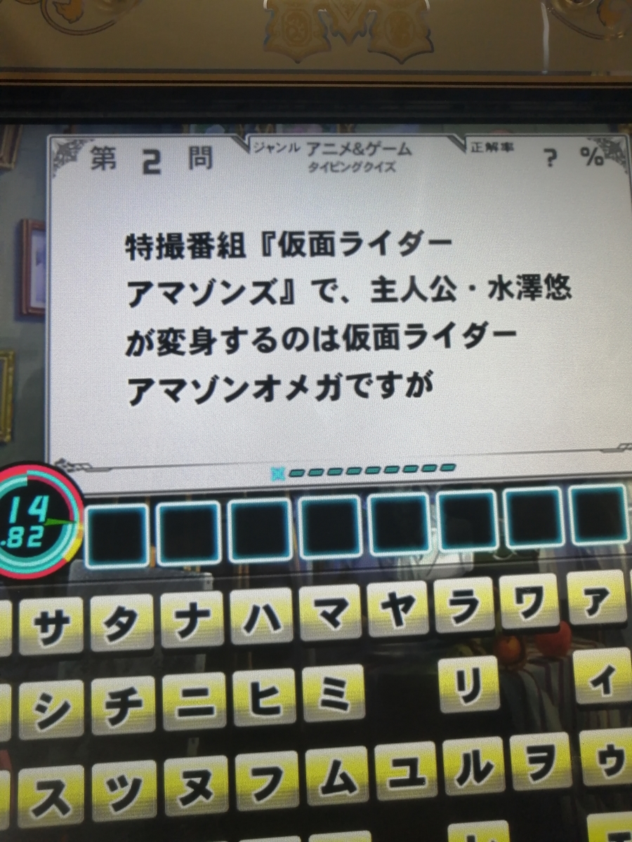 f:id:noanova:20211031224141j:plain