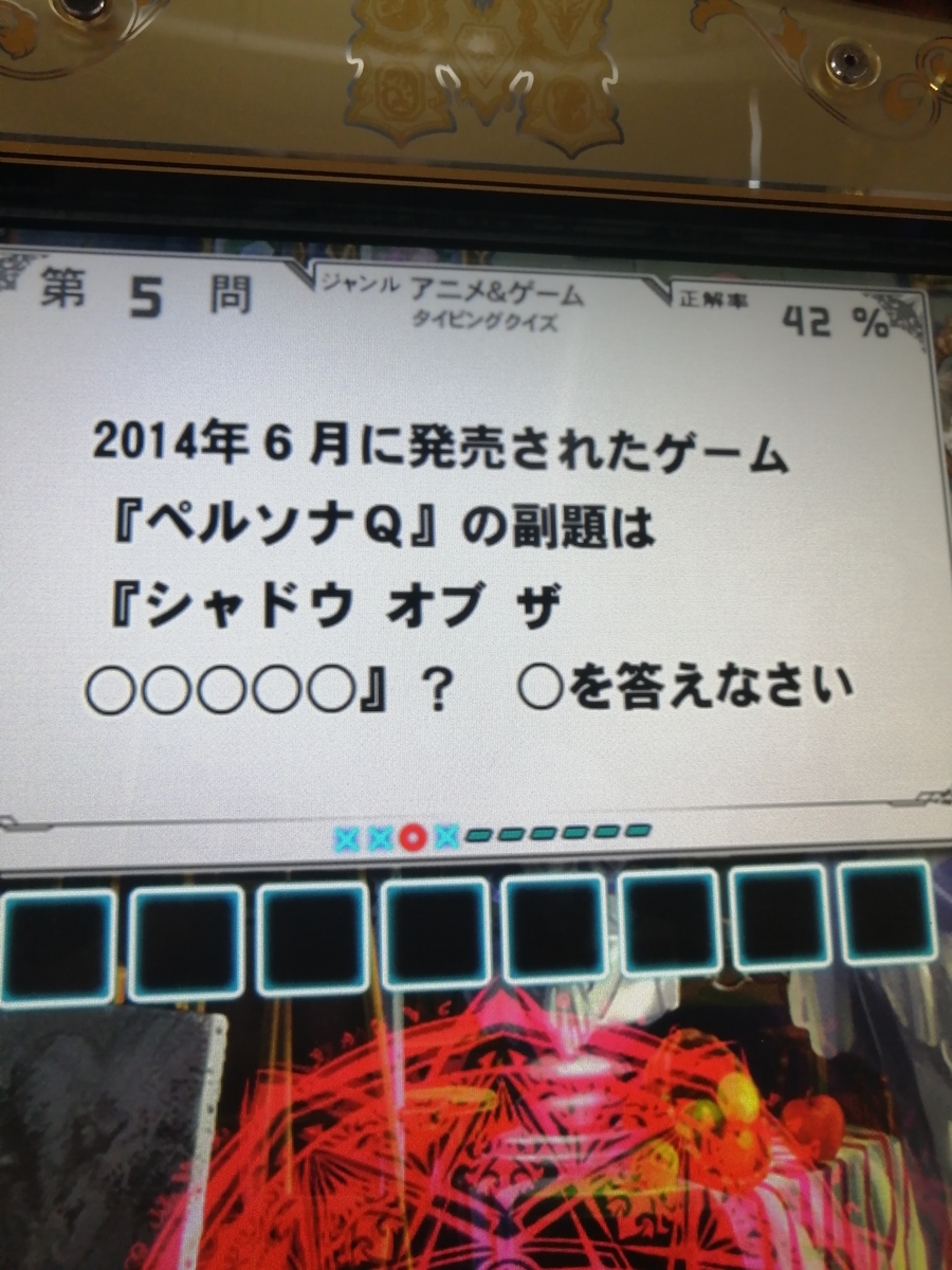 f:id:noanova:20211102001040j:plain