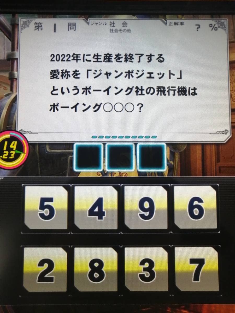 f:id:noanova:20211102001156j:plain