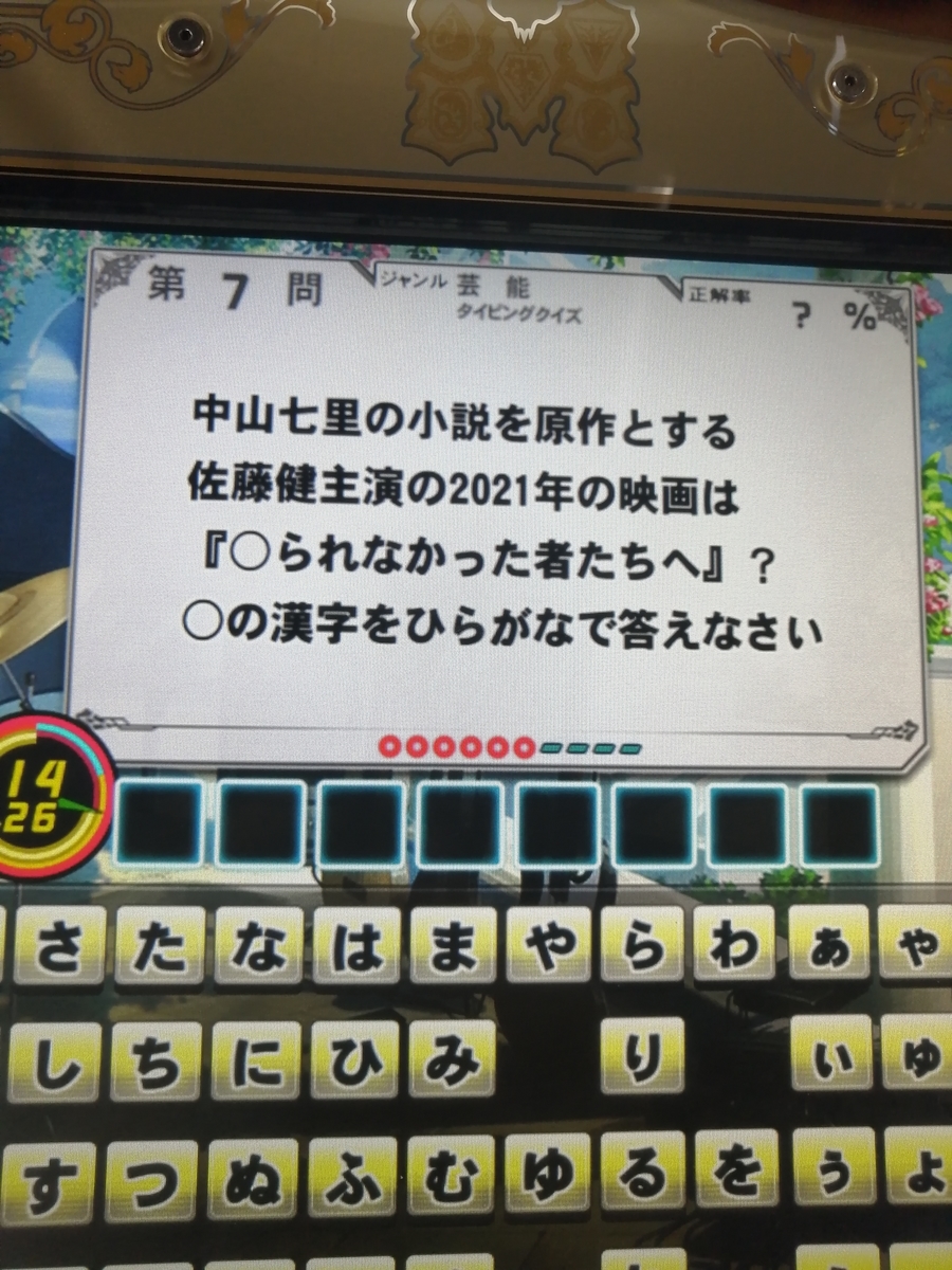 f:id:noanova:20211104005542j:plain