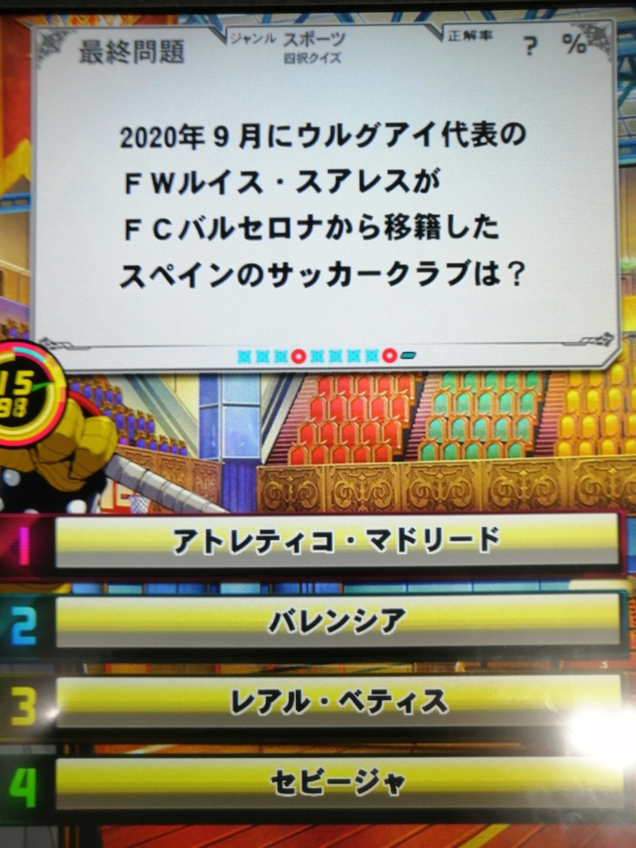 f:id:noanova:20211105011847j:plain