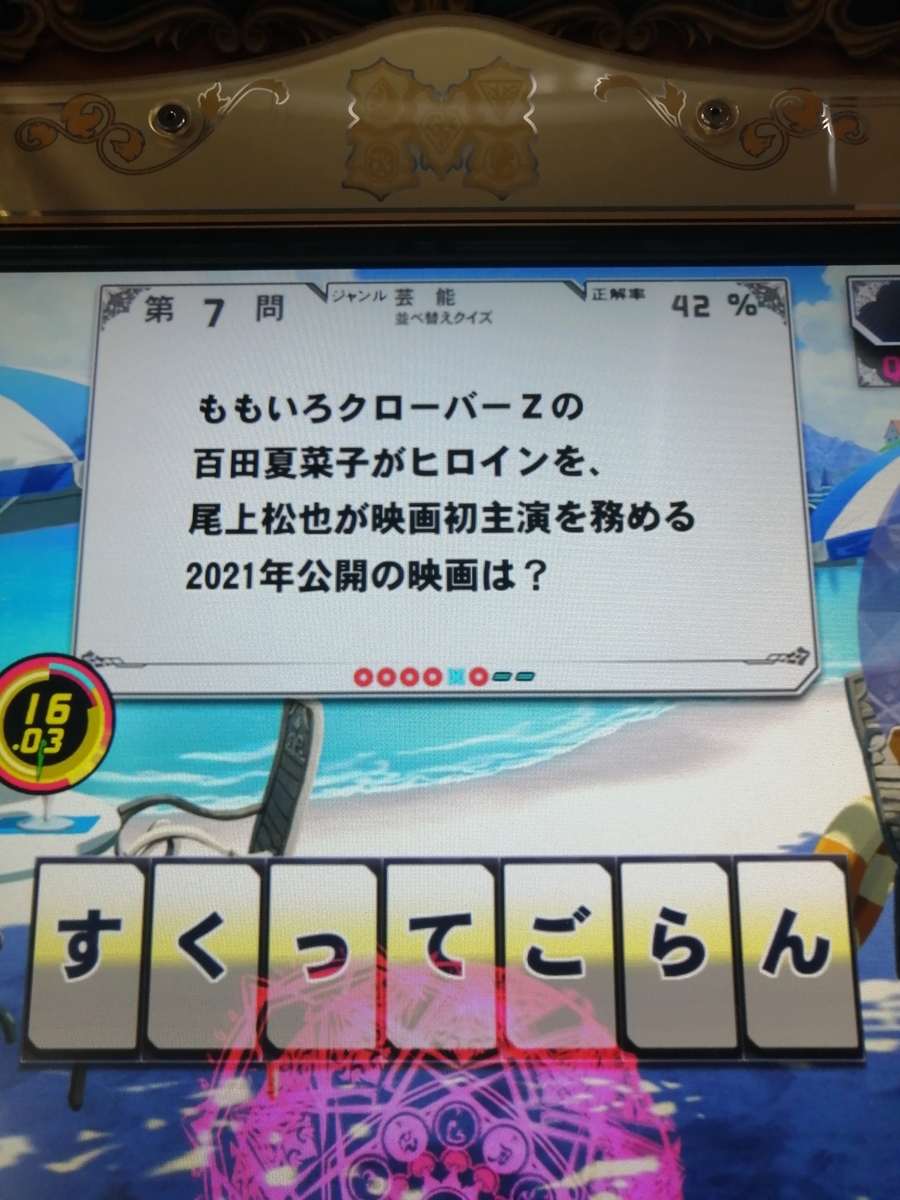 f:id:noanova:20211105223651j:plain