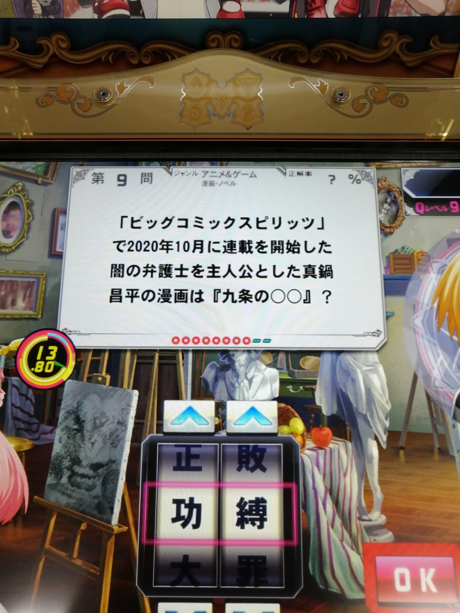 f:id:noanova:20211105223742j:plain