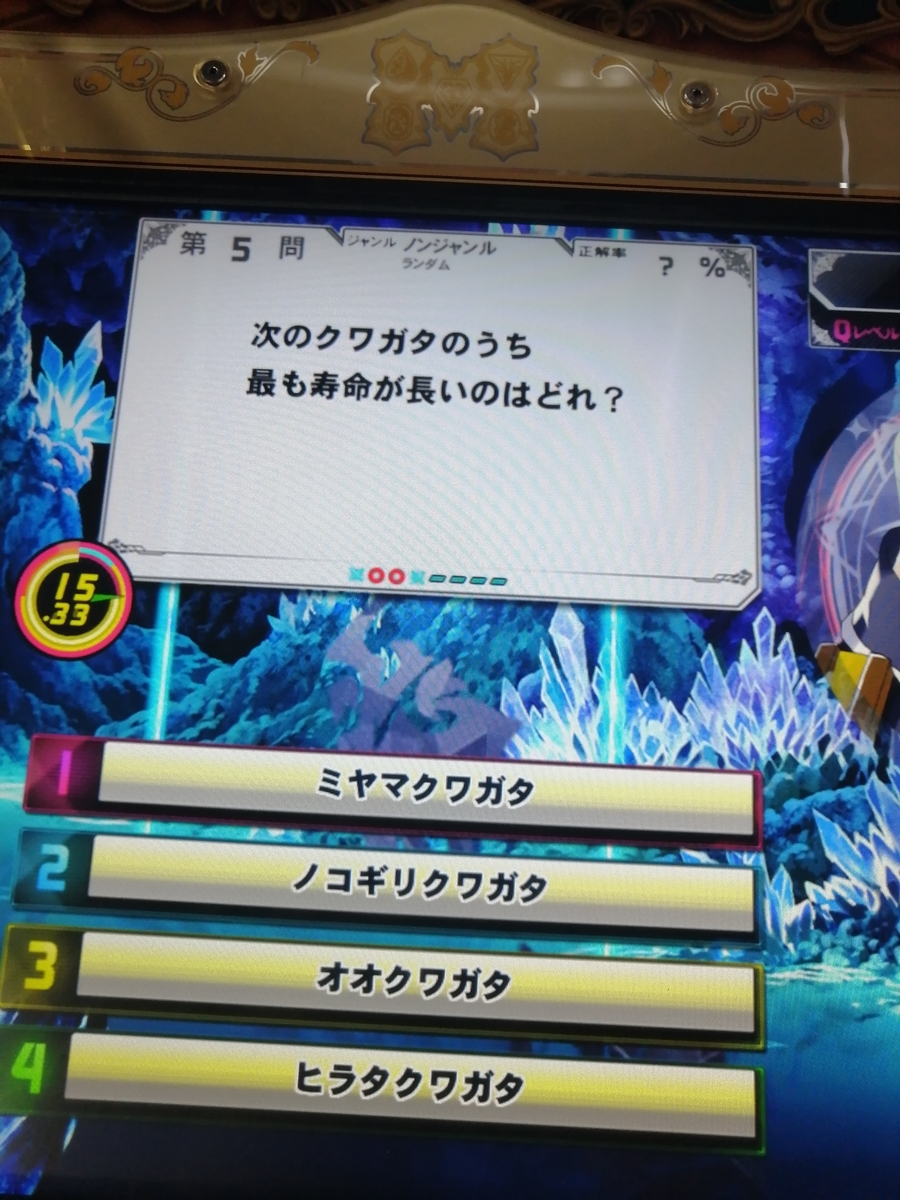 f:id:noanova:20211108010720j:plain